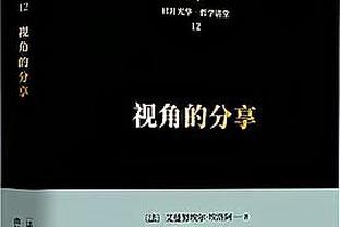 三人得分上双火箭半场55-49湖人 詹眉同砍14分